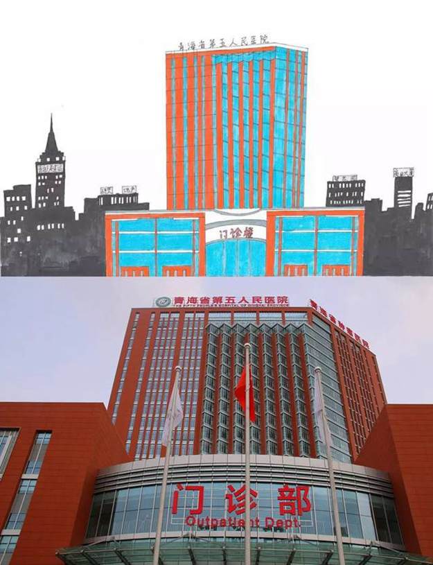 青海市第五人民醫(yī)院